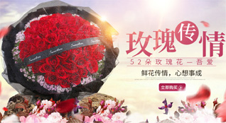 江苏南京雨花台区宁南街道鲜花速递